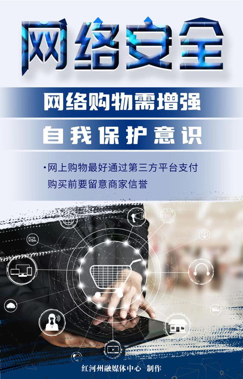 這些必備的網(wǎng)絡(luò)安全技能，你get到了嗎？
