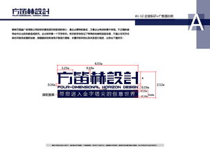 廣告公司VI設(shè)計與廣告設(shè)計開發(fā) 塑造品牌形象與市場競爭力