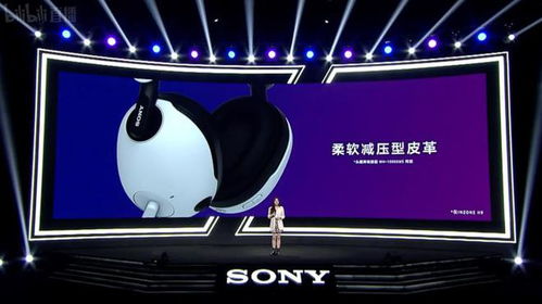 索尼進軍電競市場 InZone品牌攜專業顯示器與耳機震撼亮相，重塑電競音畫新體驗